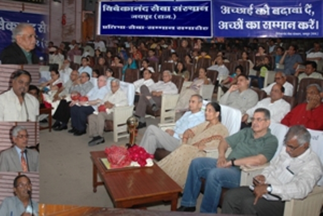 Doctors Samman Samaroh