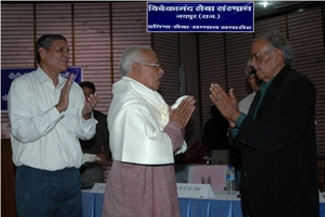 Doctors Samman Samaroh